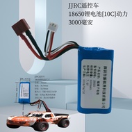SuchiyuJJRCRemote control toy car10CPower Lithium Battery18650Large Capacity7.4vRechargeable Lithium Battery