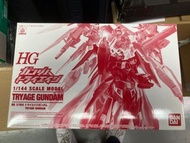 HG TRYAGE高達 HG TRYAGE GUNDAM