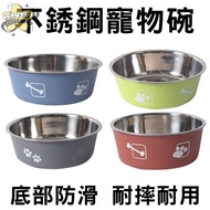 Stainless Steel Pet Bowl Dog Feed [u27]