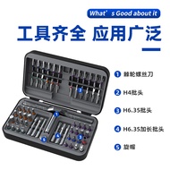 66 in 1 Ratchet Screwdriver Set S2 Steel Bit Multi-Function Mobile Phone Repair Hardware Tools
