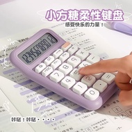 Date Time Calculator High-Value Goddess Model Dopamine Computer Office Cube Sugar Flexible Button Vo