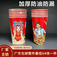 Cawan bergaya, Ayam Bobo, Oden, bekas lidi pakai buang, lidi goreng barbeku, bekas pembungkus lidi, 