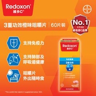 維多C - 維他命C + D + 鋅 3重功效咀嚼片 [新舊包裝隨機發貨]