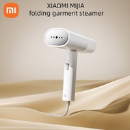 Xiaomi MIJIA Handheld Garment Steamer 80% off Stacking Garment Steamer Steam Iron Iron Household Portable Sterilization Mite Removal Wrinkle Removal Wrinkle Does Not Hurt Clothes Small Portable Steam Iron Dormitory