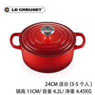 XY12  FranceLEEnamel Pot Household Enamel Cast Iron Pot Mummy Stew Pot Braising Frying Pan