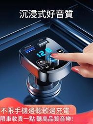 老車救星 雙USB車載藍芽 HY82車用Mp3音樂播放器 車載藍芽 藍芽SD卡隨身碟播放 FM發射器