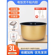 Subang Suitable for Jiuyang Rice Cooker 3L Liter Liner Cooker Core Gallbladder Core JYF-30FE03/30FZ6