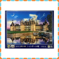Second Hand Jigsaw Picture Very Small Puzzle Quantity 2 000 Pieces Size 38x53 Cm.