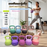 KETTLEBELL Soft 2.5-10kg Pvc Material Weightlifting Dumbbell Free Non-Slip Gloves For Exercise Soft 