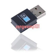 外貿300Mbps Wireless-N USB Adapter黑色300M內置天線無線網卡【原廠保固】