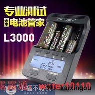 現貨 NICJOY耐傑 5號電池18650鋰容量測試專業晶多功能充L3000  露天市集  全台最大的網路購物市集