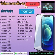 ฟิล์มกระจกเต็มจอ แบบใส Honor X6c 400 Lite Honor  90 Lite Honor 200 Smart Honor 200 Lite Honor 400 Pr