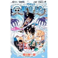 ONE PIECE Vol.68 Japanese Comic Manga Jump book Anime Shueisha Eiichiro Oda