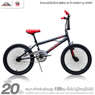 จักรยานบีเอ็มเอ็กซ์ (BMX) 20 นิ้ว CANDY รุ่น SPIRIT (ชุดคอโรเตอร์หมุนได้ 360องศาที่วางเท้าขนาดใหญ่)