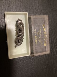新龍刻領呔夾，已收藏37年，刻上字，台北國立故宮博物院，new antique tie clip, from Taiwan national museum