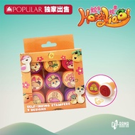 8TV 蛇全蛇美hosehliao 2025 Stamper [Exclusive at POPULAR]