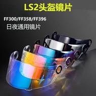 LS头盔镜片FFFFFF电镀防晒日夜通用改装防水防雨防风LS helmet lens FFFFFF plating