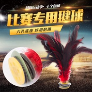 Shuttlecock Large Picnic Feather Shuttlecock Feather Flower Shuttlecock Soft Feather Thickened Beef 