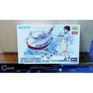 Japanese Government Air Transport Boeing 747-400