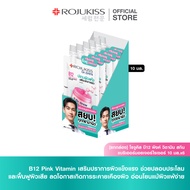 โรจูคิส บี12 พิงค์ วิตามิน สกิน แบริเออร์มอยเจอร์ไรเซอร์ 10มล. Rojukiss B12 Pink Vitamin Skin Barrie