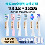 Tee teetips for usmile Smile Plus Electric Toothbrush Head Y1S/P10pro/Y10/Y20/u3s Replacement