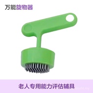 Elderly Evaluation Tool Universal Rotary Tool Elderly Disabled Auxiliary Tool Knob Switch Rotary Too