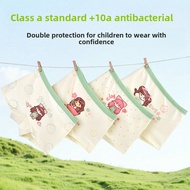 4 Pieces-Girls' Underwear Children's Pure Cotton Antibacterial Boxer Briefs Children's Boxer Briefs 