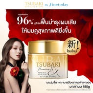 TSUBAKI ซึบากิ พรีเมียม อีเอ็กซ์ รีแพร์ มาส์ก 180 ก.