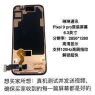 Suitable for pixel 9/9A/9pro/9pro XL/10/10 pro/10pro XL Screen Display