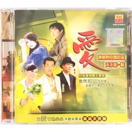 Hokkien CD 爱 台湾电视剧主题曲 Vol 1 (CD)