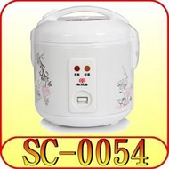 《三禾影》SPT 尚朋堂 SC-0054 3人份電子鍋【另有SC-1800.SC-1855T】