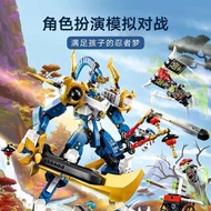 Lego lego ninjago robot lego ninjago ninjago series Ge's Titan Mecha robot Model Children's Educatio