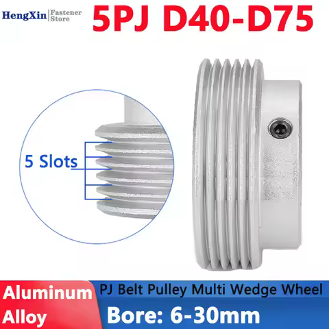 1pcs Dia 40-75mm 5PJ Multi Wedge Wheel PJ Belt Pulley 5 Slots Motor Shaft 6 Peak Groove Synchronous 