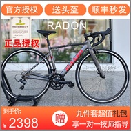 Camp Camp Camp Radon Aluminum Alloy Road Bike R3000 Kit 18 Speed Carbon Front Fork Peilin Wheel Set Bicycle