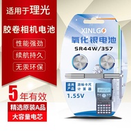 Dc818 Canon SR44 Nikon f3r1215 Suitable for f2 Penta Phoenix Film Phone LR44 Electronic Camera a1