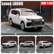 JKM 164   LX600 凌志 SUV 休旅車 越野車 販售 限量精品