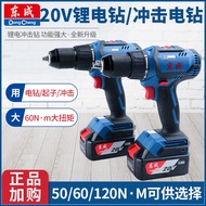 Dongcheng 20V Lithium Battery Rechargeable Brushless Impact Drill DCJZ03-13 Household Multifunctiona