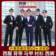 Groom Suit Three-Piece Suit Formal Suit Brother Suit Group Clothes Formal Clothes Work Clothes Groom