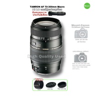 Tamron AF 70-300mm Di LD Macro Tele Zoom Lens Canon Mount เลนส์ฟูลเฟรม คุณภาพเยี่ยม คมชัดสูง สุดคุ้ม