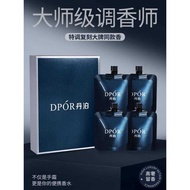 DPOR Danbo Perfume Type Hand Cream Moisturizing Autumn Winter Men Women Fragrance Lasting Fragrance 