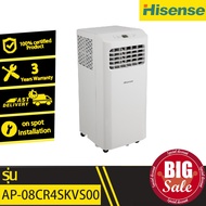 Hisense แอร์เคลื่อนที่ 8000 BTU รุ่น AP-08CR4SKVS00 NEW AP-08CR4SKVS00 One