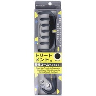 Ikemoto Bronge Kogyo塊狀護理梳 MTR-1000