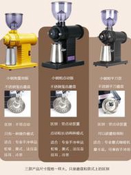 咖啡機小富士款式咖啡磨豆機電動鬼齒小鋼炮手沖單品家用商用研磨粉碎機