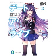DATE NOVEL LIVEa (VOLUME 1-22) INDONESIA