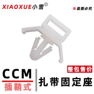 CCM Pin Type Airplane Head Cable Tie Fixed Press Lock Harness Buckle Line Cable Management Clip Isol
