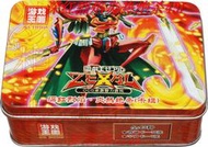 深紅烈焰炎  星塵龍流天類星龍 廢鐵龍 熔巖 炎系 遊戲王卡組