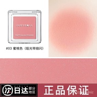 【Ensure quality】JudydoLL（Judydoll） Monochrome Blush Highlight Repair Chin Purple Chin Blue Peach Matte Milk Apricot