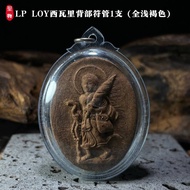WAT THA DING DAENG · 龙婆 LOY 西瓦里佛牌