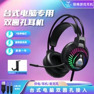 AULA | Gaming Headset USB