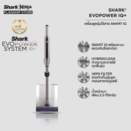 Shark EvoPower IQ+ เครื่องดูดฝุ่นไร้สาย Smart IQ Auto Empty System HybridCleanMulti-Surface HEPA Fil
